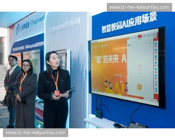 开云移动最新科技,赋能智慧生活 开云移动最新科技,赋能智慧生活