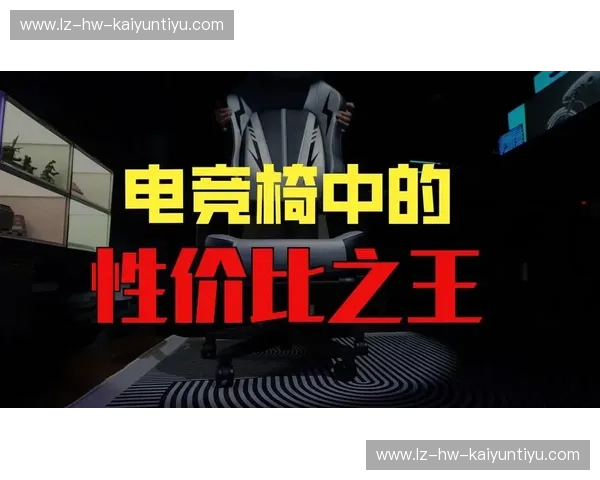 电竞全场录像：掌握游戏精髓，感受每一秒的精彩